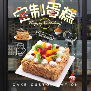 江苏泰州泰兴市蛋糕预定